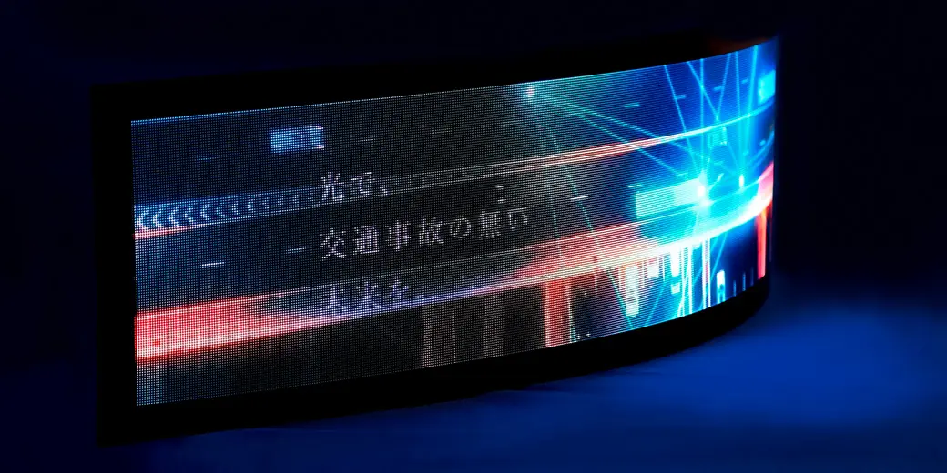 LEDS Plumina(スタンレー電気)