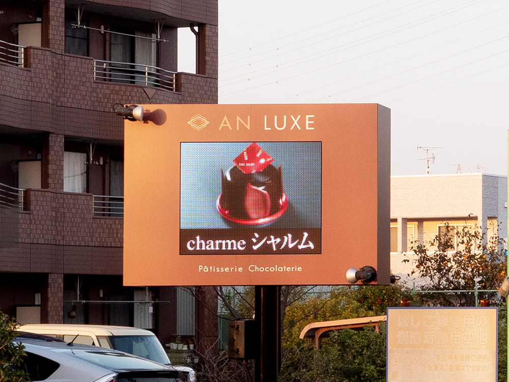 屋外用LEDビジョン 