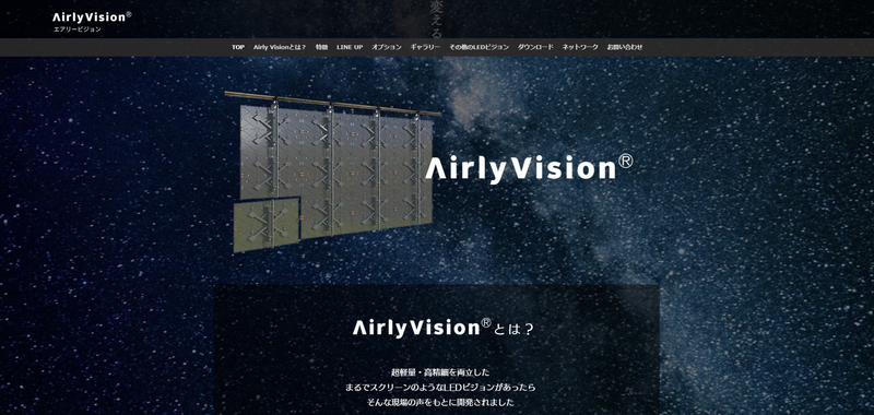 Airly Vision