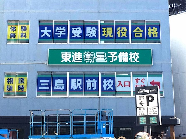 美研堂事例イメージ