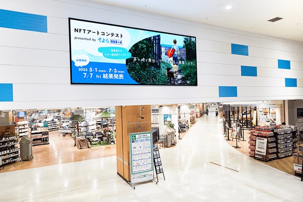 コムプライム事例イメージ