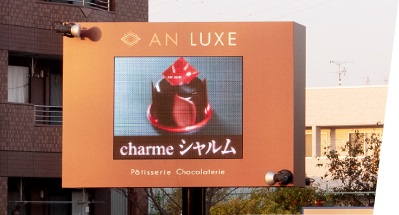 デジルック 屋外用LEDビジョン