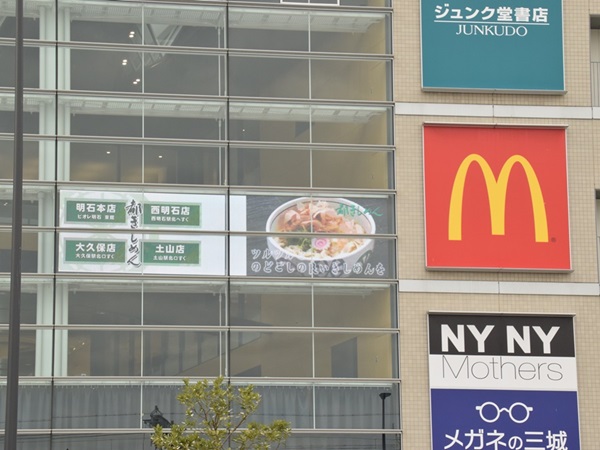 デジルック事例イメージ