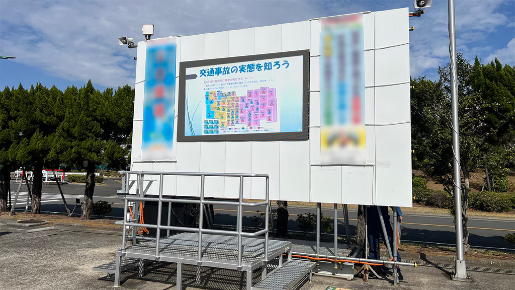 工場LEDビジョン事例