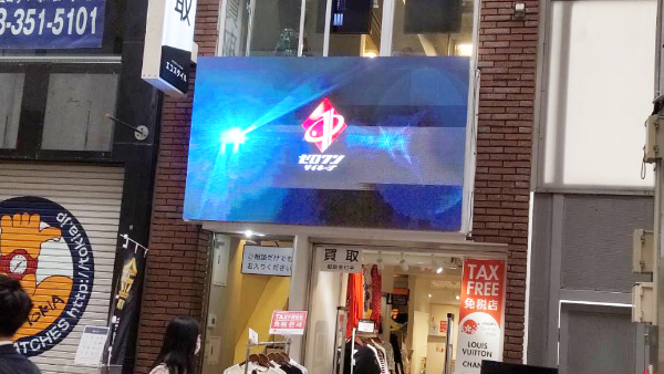 日本LEDサイネージ事例イメージ