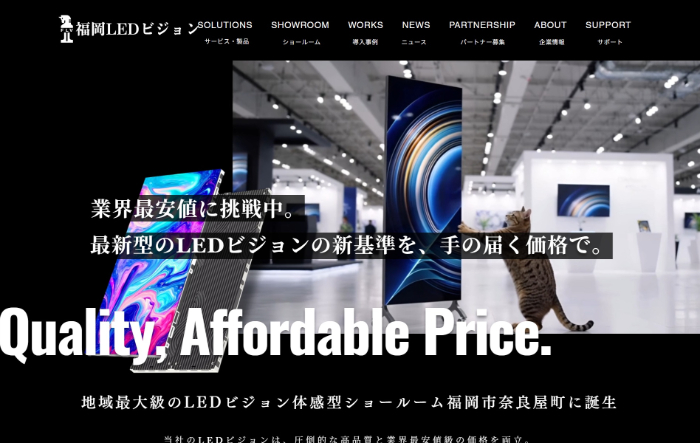 JTL PRELUDEキャプチャイメージ