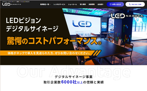 LED NAGOYA