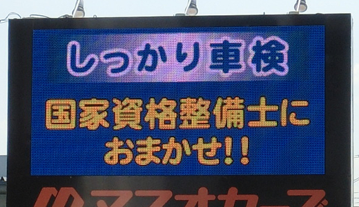 エムケー精工事例イメージ
