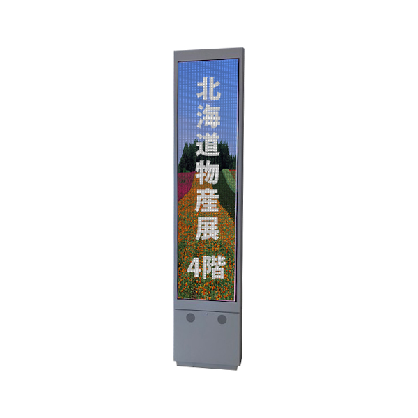 LEDビジョン ハウジング(屋内型)