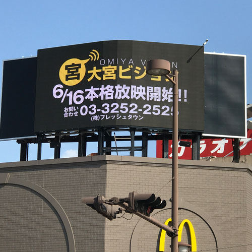  Hot Vision屋上設置事例