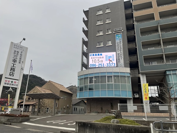 プロテラス事例イメージ
