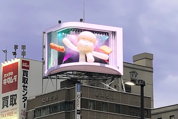 プロテラス事例イメージ
