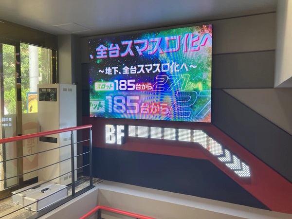 プロテラス事例イメージ
