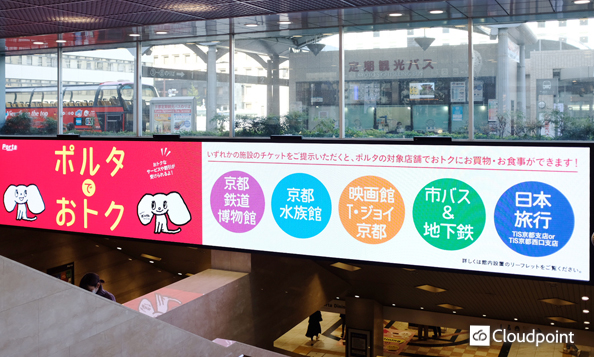 クラウドポイントの公共施設事例