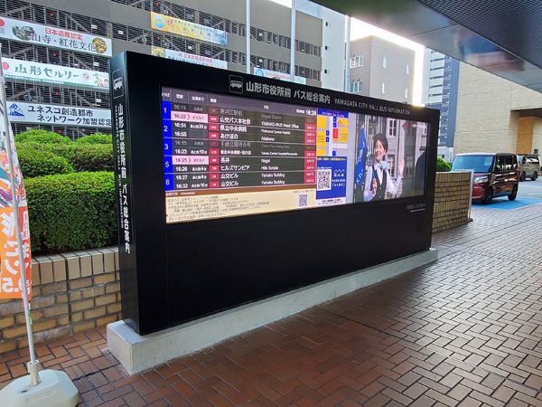 富士フイルムイメージングシステムズの山形市役所事例
