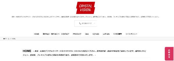 ROSSYJAPAN