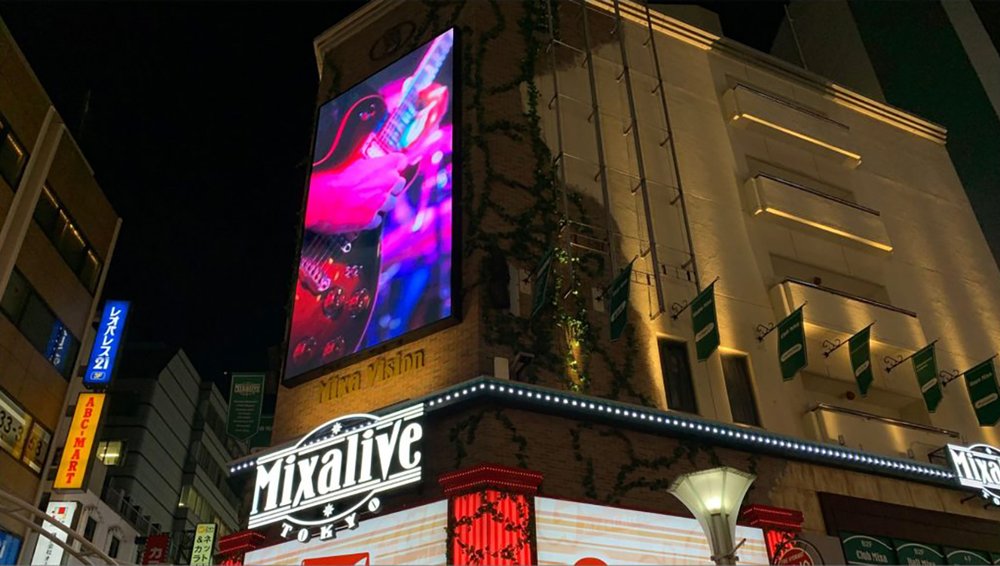 池袋サンシャイン60通り沿いの屋外ビジョン