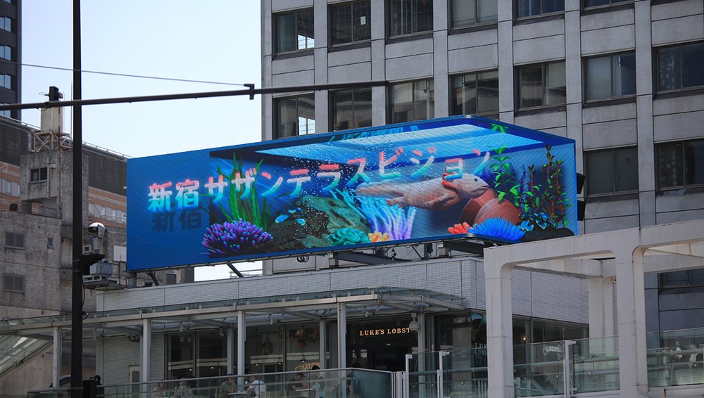 新宿サザンテラスビジョン