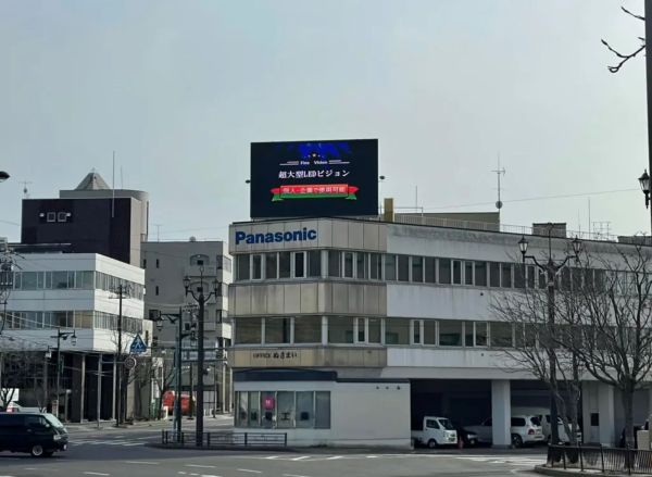 ROSSYJAPANの観光地事例