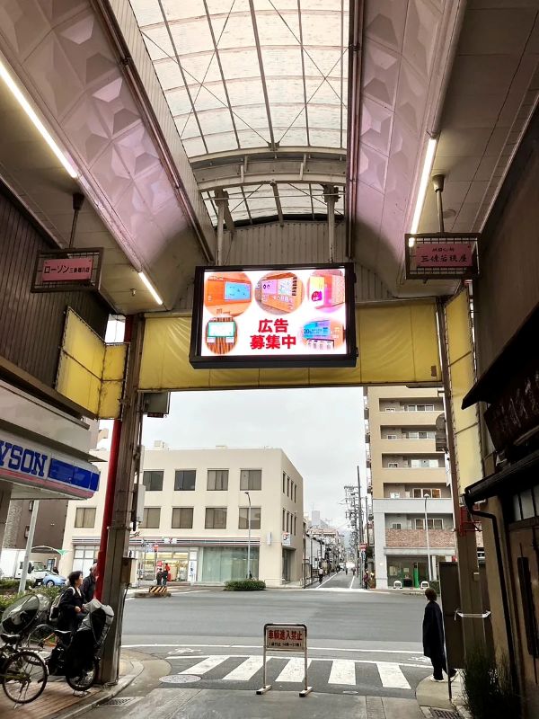 アビックスの商店街事例