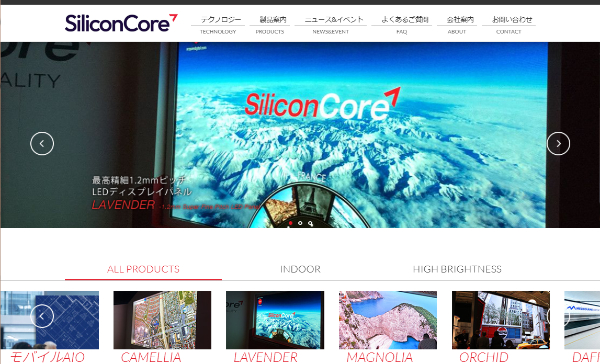 シリコンコア・テクノロジー合同会社