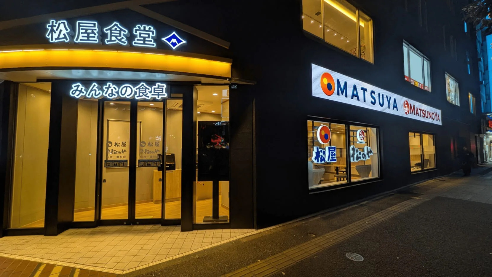 松屋食堂 店頭LED看板設置事例