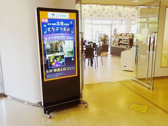 アーバン企画事例イメージ