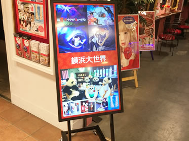 アーバン企画事例イメージ