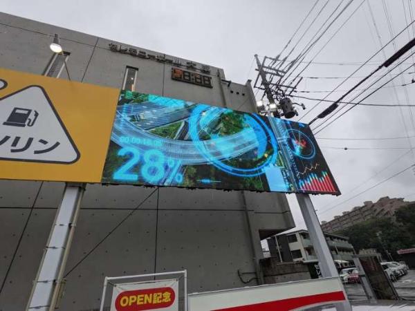 ヤマトサイネージ事例3